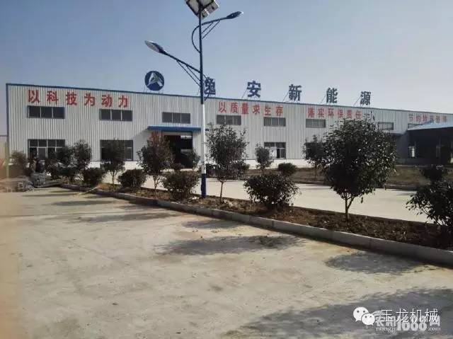 玉龍打捆機(jī)助力安徽逸安新能源公司邁向事業(yè)新起點(diǎn) 